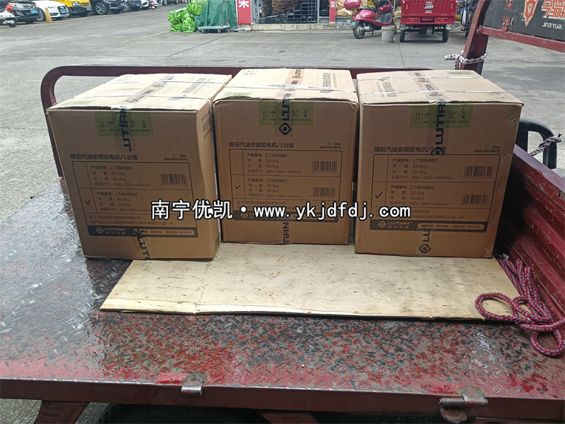 2024年10月28日，3臺3KW汽油變頻發(fā)電機(jī)發(fā)貨內(nèi)蒙古